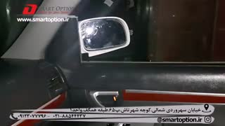 آپشن هیوندایی سانتافه (کیلس استارت، آینه تاشو برقی و مانیتور فابریک)