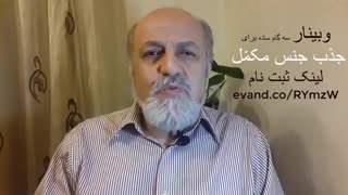 خیلی راحت و مطمئن جنس مکمل خودتو پیدا کن