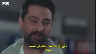 دانلود قسمت 28 سریال دکترمعجزه گر - mucize doktor با زیرنویس فارسی چسبیده