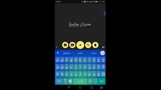 معرفی و آموزش اپلیکیشن Audio Vision