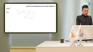 شیمی پایه دوازدهم - جلسه اول