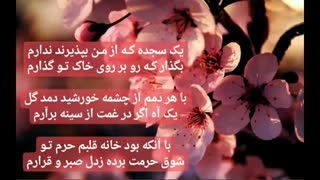 ولادت امام حسین علیهالسّلام مبارک