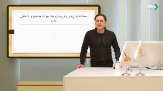 ریاضیات گسسته - جلسه اول