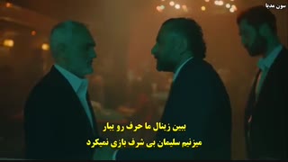 سریال Babil (بابل) قسمت ۱۰ با زیرنویس چسبیده فارسی