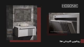 مدل های جدید روشویی کابینتی