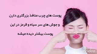 تشخیص نوع پوست | روشا