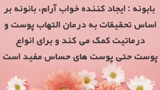 گیاهان مناسب بخور و استفاده از دستگاه بخور | روشا