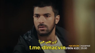 دانلود سریال دختر سفیر قسمت 15 با زیرنویس فارسی - سریال ترکی Sefirin Kizi