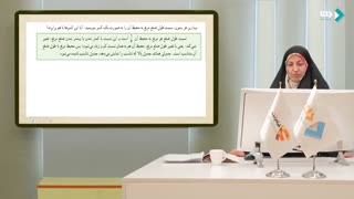 ریاضی پایه ششم - جلسه اول