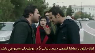 سریال پایتخت 6 قسمت 11 کامل | پایتخت فصل ششم قسمت یازدهم کامل