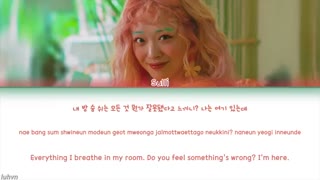 [لیریک] آهنگ 'Goblin (고블린)' از Sulli (설리)