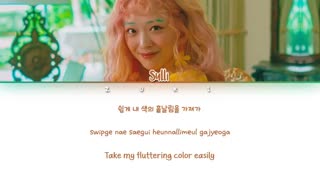 [لیریک] آهنگ 'On The Moon (온더문)' از Sulli (설리)