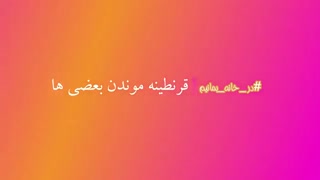در قرنطینه پرخوری نکنیم
