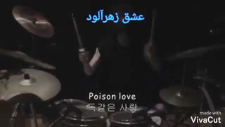 Noh Min Woo)Minue & I'll , Poison , Persian Sub)