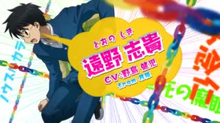 تریلر انیمه Carnival Phantasm
