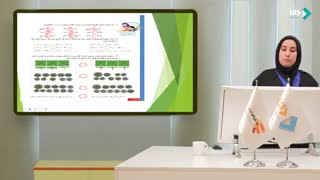 ریاضی دوم ابتدایی جلسه اول