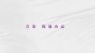 تریلر قسمت اول انیمه سرنوشت/ شب ایستاده: احساس بهشتی Fate/stay night: Heaven's Feel I. presage flower