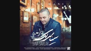 سینا سرلک یار منی