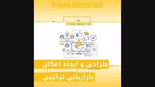 یوزبیت در سال 1398