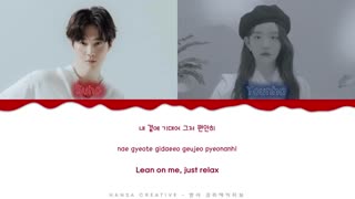 لیریک آهنگ For you now  از (Suho (feat. Younha ❤