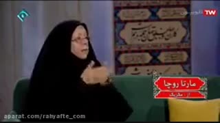 مغناطیس۲-شب اول-خانم مارتا روچا از مکزیک