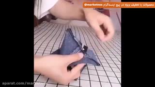 آموزش تبدیل لباس کهنه به جامدادی