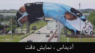تبلیغات خلاق محیطی برندهای بزرگ
