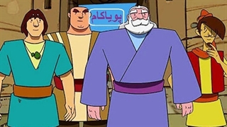 پهلوانان - 1