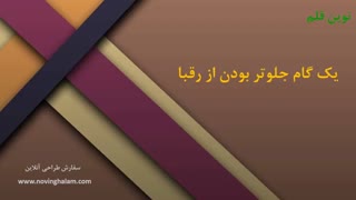 سفارش طراحی تراکت در نوین قلم