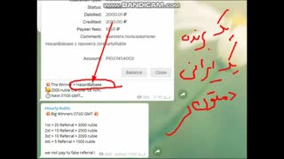 قرعه کشی عالی با وارد شدن به کانال و ربات تلگرامی