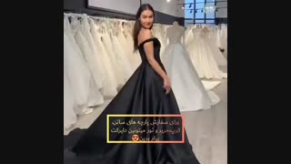 مدل لباس جدید /لباس عروس /لباس مجلسی /لباس عروس جدید