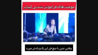 مومنت های ناب Kpop پیشنهادی*♥