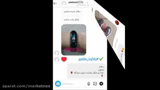 رضایت مشتریان فروشگاه مارکت نکس