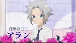 انیمه : Otome Game no Hametsu Flag ( بزودی )