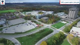 اپلای استار | دانشگاه براک کانادا