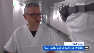 اینجا ایتالیا: آخرالزمان