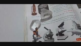 خیلی کوچک خیلی بزرگ (قسمت دوم) #علوم_تجربی   #علوم ششم