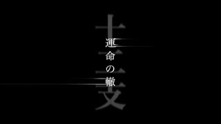 تریلر فصل دوم انیمه Fruits Basket