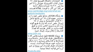 یک دنیا کتاب!(لیست عرضه کننده ها در ویدیو)