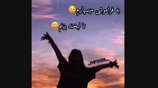 گذشت میکنم :)