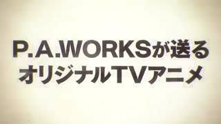 سومین تریلر انیمه Appare-ranman