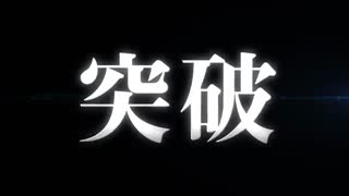 تریلر جدید انیمه Haikyuu!! To The Top