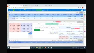 جلسه 4 قسمت 2