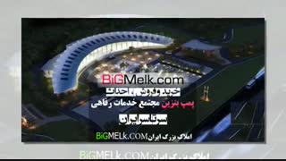 فروش پمپ بنزین و جایگاه سوخت و مجتمع خدمات رفاهی در املاک بزرگ ایران