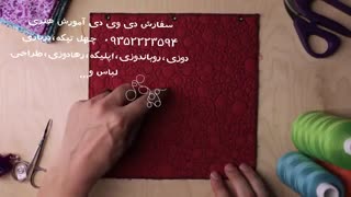 رهادوزی با چرخ