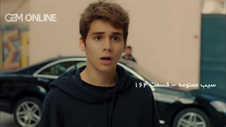 دانلود سریال سیب ممنوعه قسمت 164 با دوبله فارسی | سریال ترکی Yasak Elma