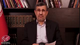 پیام تصویری دکتر احمدینژاد در تحلیل وضعیت امروز و فردای جهان