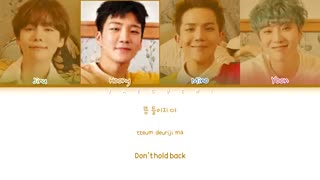 [لیریک] آهنگ 'Hold (뜸)' از WINNER