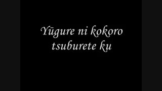 Ashita Boku wa Kimi ni Ai ni Yuku - Full Version Lyrics