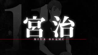 پیش نمایش قسمت 13انیمه ی هایکیو to the top